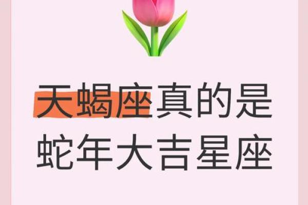 天蝎座今天的星座运势_天蝎座今天的运气是什么 天蝎座今天的星座运势_天蝎座今天的运气是什么