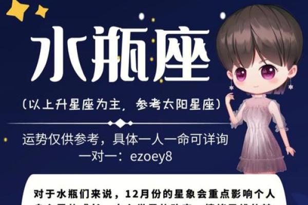 今日星座运势水瓶_今日水瓶座运势解析爱情事业双丰收 今日星座运势水瓶_今日水瓶座运势解析爱情事业双丰收