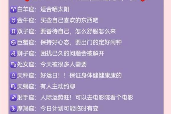 2025星座运势下半年_2025下半年星座运势解析12星座未来半年运程预测 2025星座运势下半年_2025下半年星座运势解析12星座未来半年运程预测