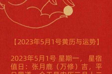美国神婆星座网运势查询 美国神婆星座网运势查询2023
