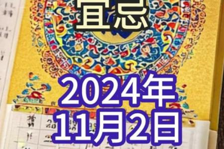 最近几天哪天适合动土