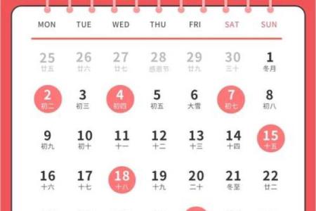 搬家日子2021年3月黄道吉日时间