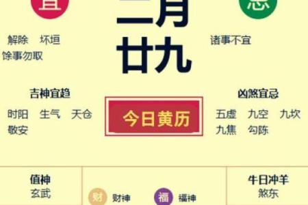 7月份搬家的黄道吉日查询(7月份搬家的黄道吉日查询2025年)