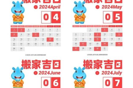 2021年兔人适合搬家的日子是哪一天(兔人搬家2020年吉日吉时)