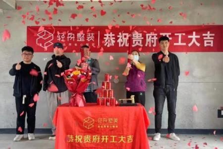 21年4月装修开工吉日有哪些