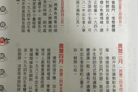 生肖狗2024年运势及运程详解_生肖狗2024年运势及运程详解李居明