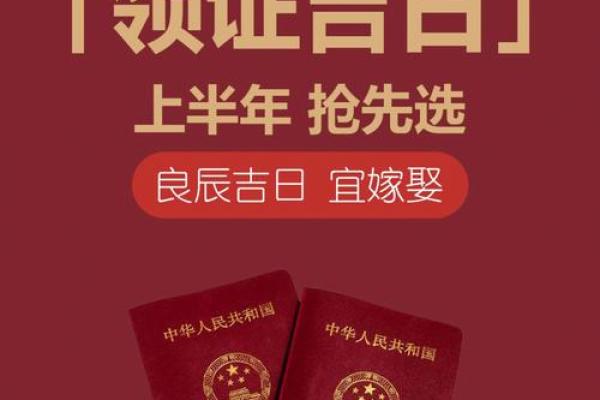 2022年订婚吉日 2022年订婚吉日