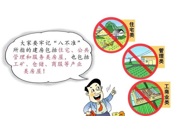 4月25日能动土吗 4月25日能动土吗