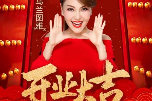 属兔人2020年开业的最好日子 属兔人2020年开业的最好日子