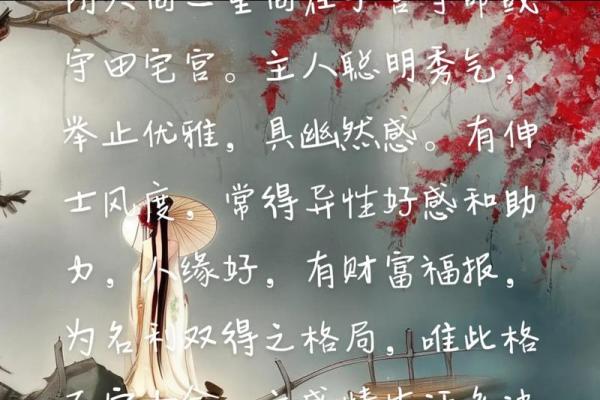 吊客在夫妻宫_吊客在夫妻宫说明注定孤寡