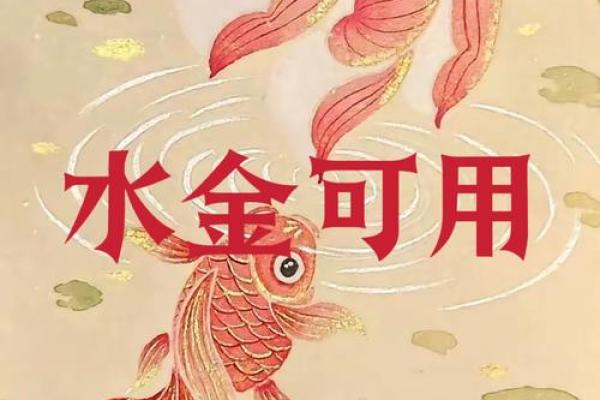 2025年4月30日穿衣五行