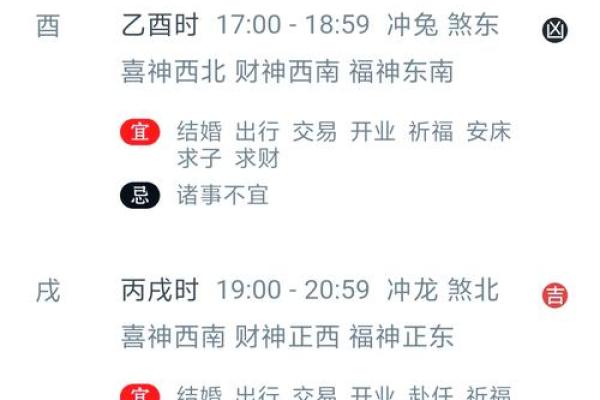 2025年适合入宅的黄道吉日
