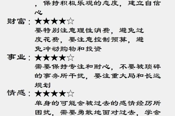 每日运势星座_第一星座网每日运势星座 每日运势星座_第一星座网每日运势星座