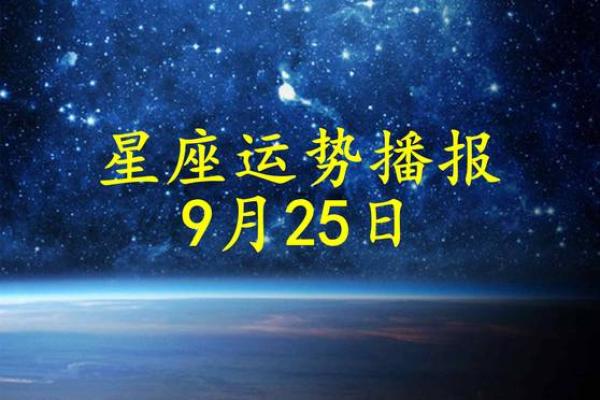 本周星座运势和下周星座运势第一网_下周星座运程 本周星座运势和下周星座运势第一网_下周星座运程