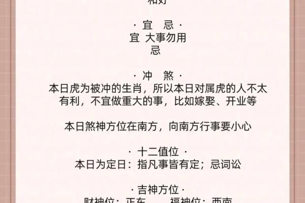 2025年4月26日五行穿衣指南