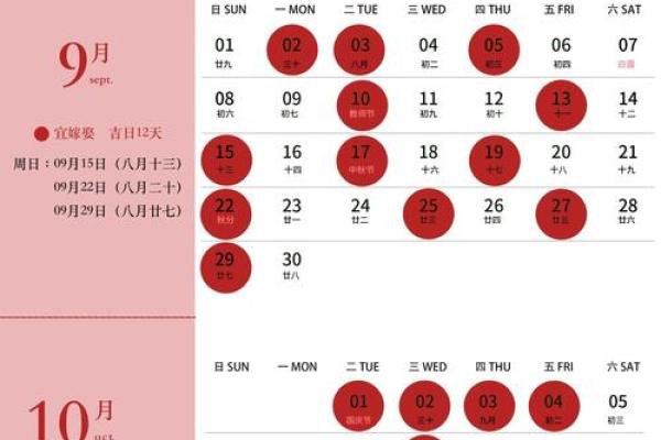 2021年四月哪天领证好 2021年四月哪天领证好