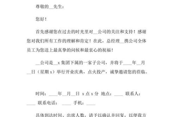 2021年4月那天开业最好 2021年4月那天开业最好