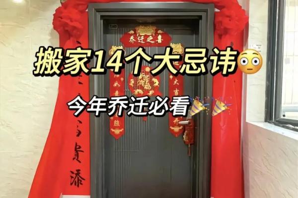 2021年上半年搬家好还是下半年好(搬家上半年好下半年好有说法吗) 2021年上半年搬家好还是下半年好(搬家上半年好下半年好有说法吗)