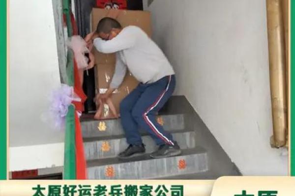 2021年上半年搬家好还是下半年好(搬家上半年好下半年好有说法吗) 2021年上半年搬家好还是下半年好(搬家上半年好下半年好有说法吗)