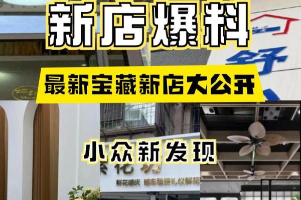 4月25号适合开业吗为什么 4月25号适合开业吗为什么