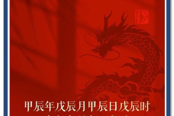 2025年4月10日吉时 2025年4月10日吉时