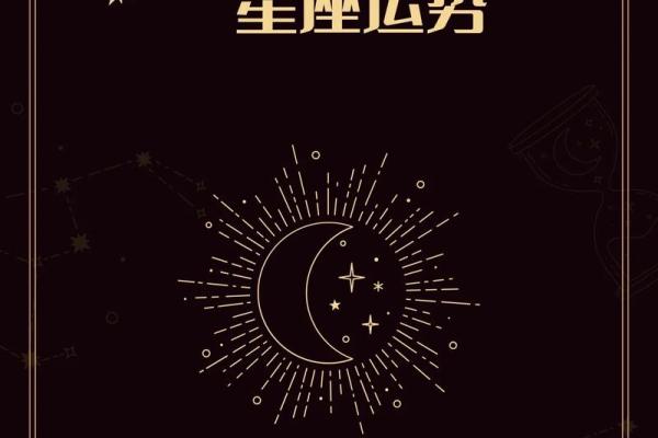 双子座今日运势星座运势 双子座今日运势解析星座运势大揭秘 双子座今日运势星座运势 双子座今日运势解析星座运势大揭秘