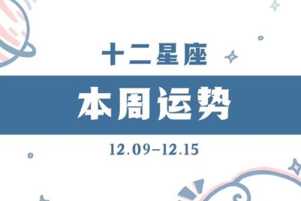 星座看运势_星座看运势准不准 星座看运势_星座看运势准不准