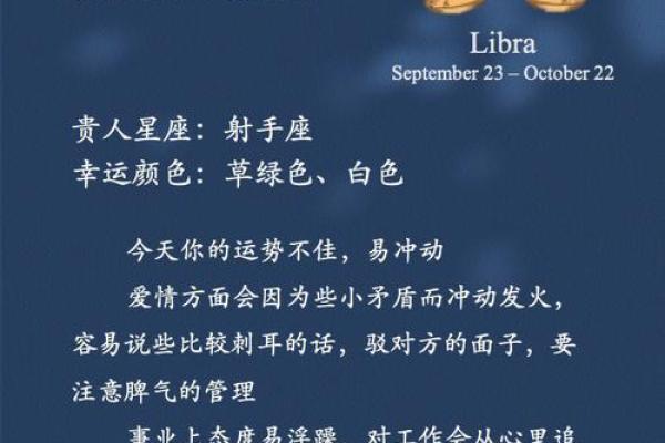 十二星座运势每日查询更新_十二星座运势日期 十二星座运势每日查询更新_十二星座运势日期