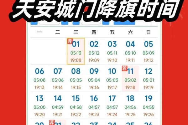 2021年4月适合安门日期 2021年4月适合安门日期