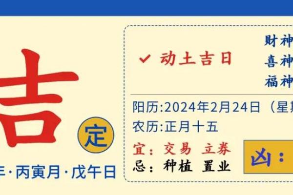2021年四月五号适合动土吗为什么