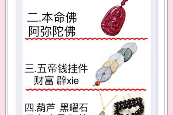 2025年属狗的人适合戴什么首饰_2025属狗人最旺的颜色