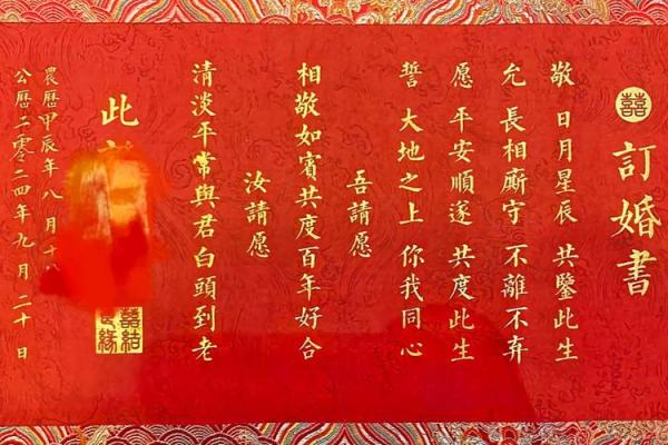 2021年四月订婚吉日查询表