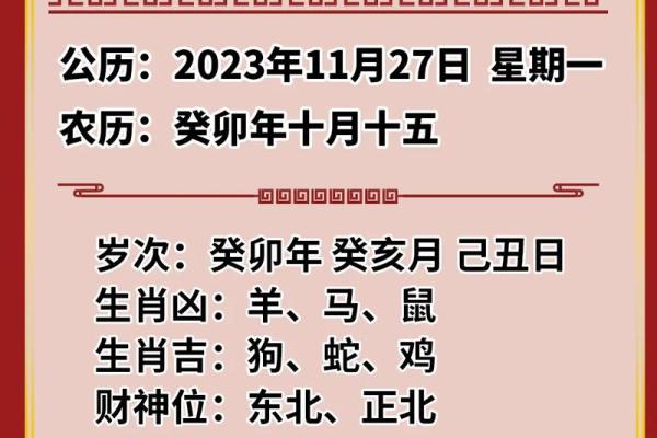 属兔的开业黄道吉日有哪些