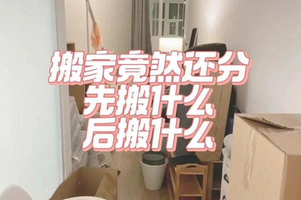 先搬东西不住人算搬家吗 先搬东西不住人算搬家吗