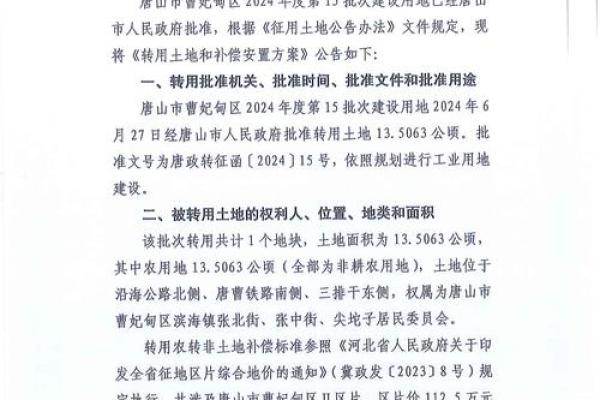 四月二十五可以动土吗为什么呢 四月二十五可以动土吗为什么呢