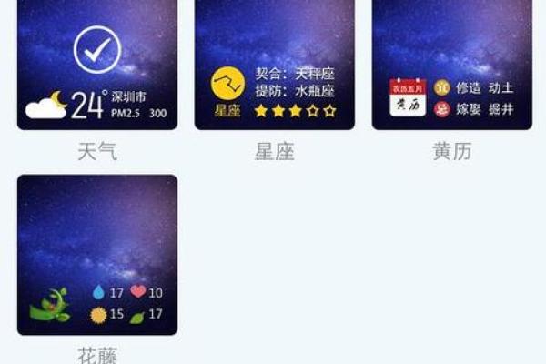 qq星座运势每日运势在哪看的_qq星座运势在哪里看2020 qq星座运势每日运势在哪看的_qq星座运势在哪里看2020