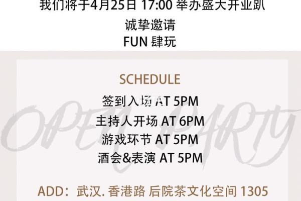 4月25号适合结婚吗 4月25号适合结婚吗