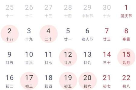2021年4月25日黄历吉日查询(2021年4月25日黄道吉日一览表)
