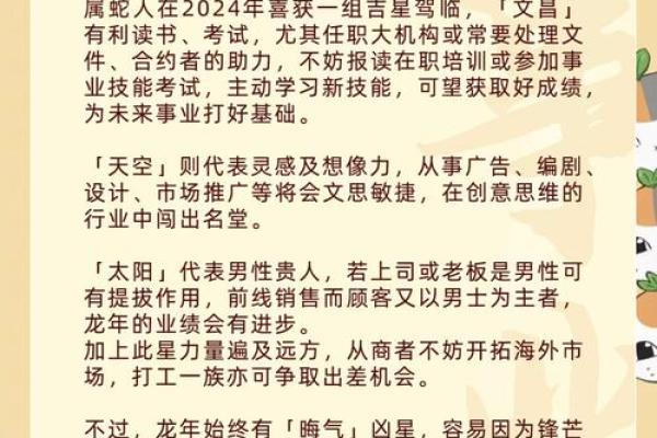 2025年适合结婚的属相和用的属相有那些 2025年适合结婚的属相和用的属相有那些