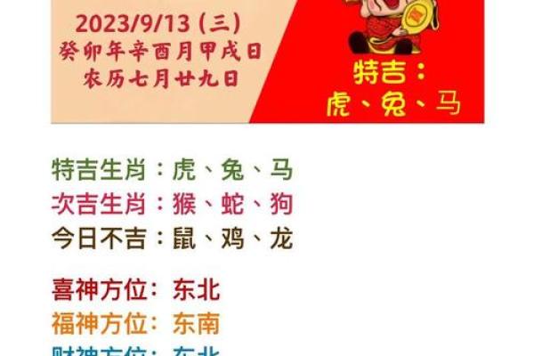 回天无力是什么生肖 回天无力是什么生肖