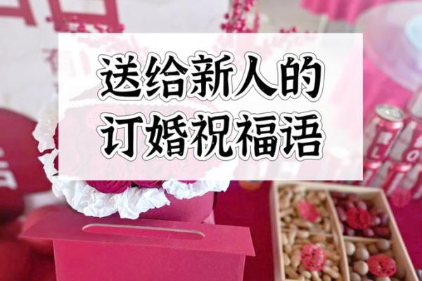 2020年3月适合订婚的日子