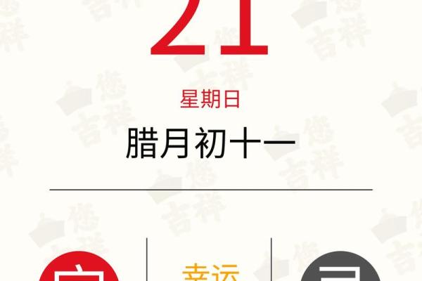 鼠和猪2021年什么月份结婚好