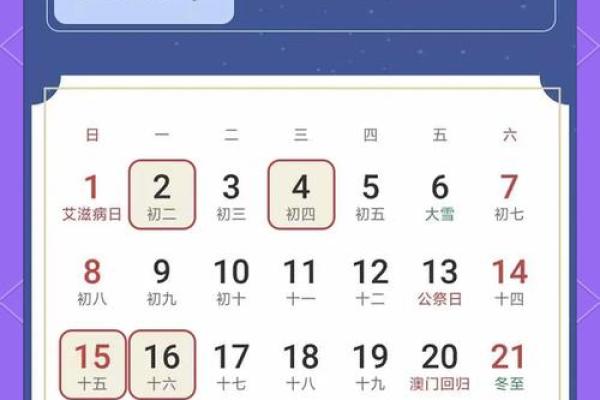 20213月开业吉日最好吉日 20213月开业吉日最好吉日