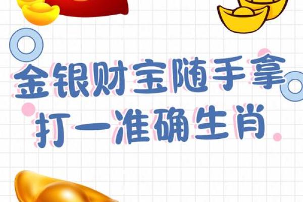 二人三足打一准确生肖 二人三足打一准确生肖
