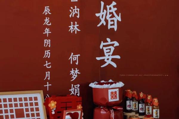 2021年4月最佳订婚日期是几号呢