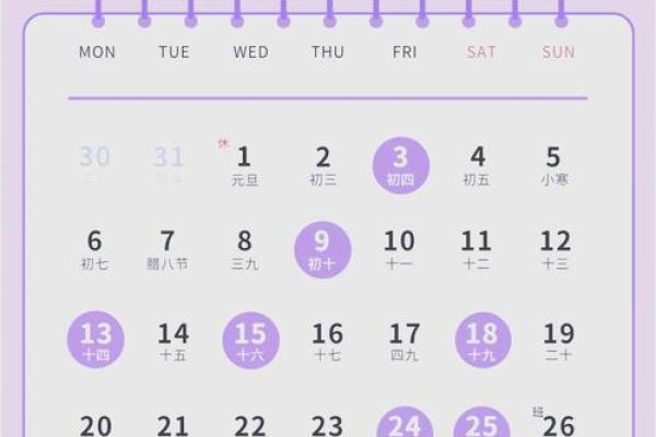 2025年5月份乔迁吉日