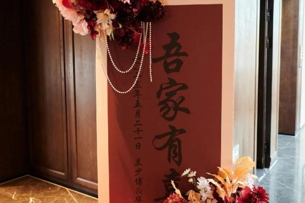 2021年4月几号订婚好