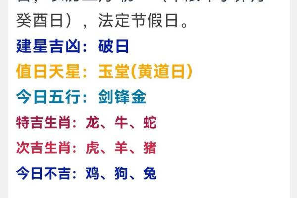 1990年农历二月初一女运势_1990年农历2月初一什么星座 1990年农历二月初一女运势_1990年农历2月初一什么星座