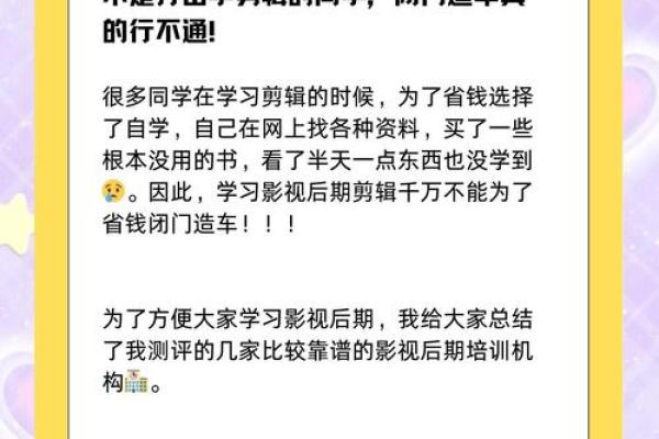 闭门造车打一生肖 闭门造车打一生肖