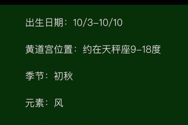 爱星座今日之每日运势查询 今日星座运事 爱星座今日之每日运势查询 今日星座运事